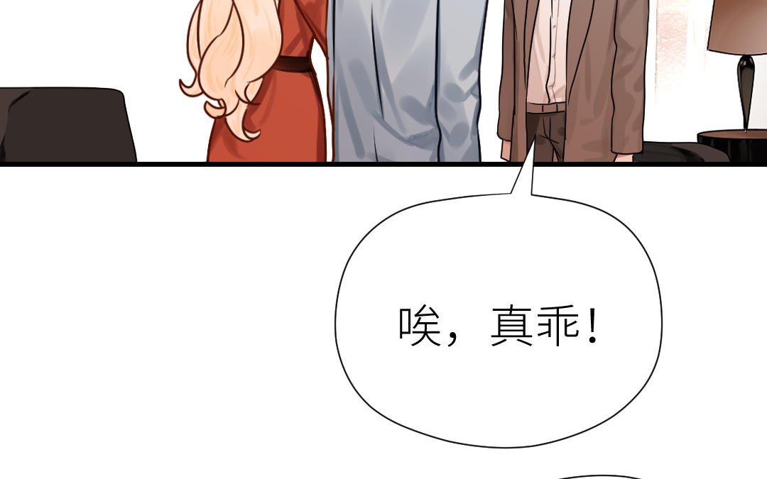第80话 试婚纱(1/3)-第81话