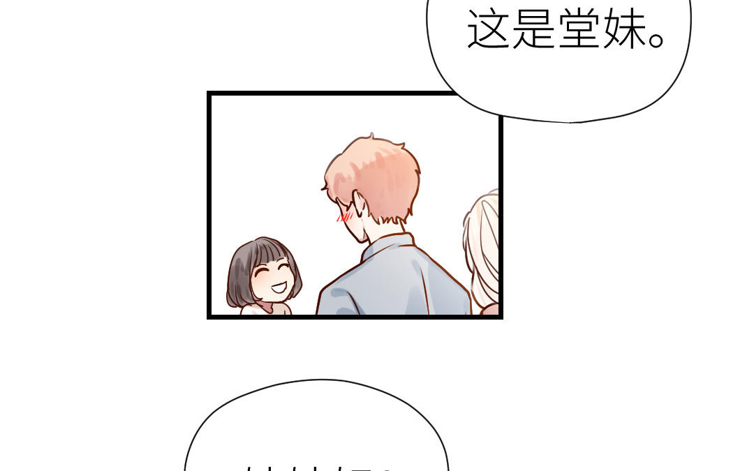 第80话 试婚纱(1/3)-第81话