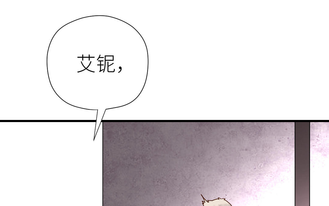 第80话 试婚纱(1/3)-第81话
