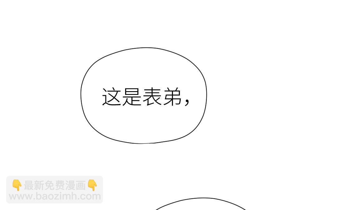 第80话 试婚纱(1/3)-第81话