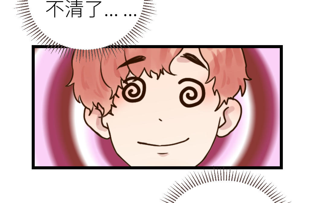 第80话 试婚纱(1/3)-第81话