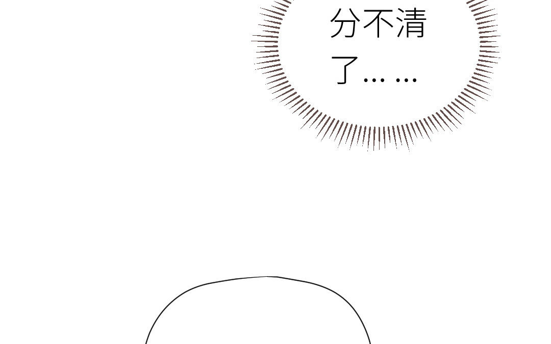 第80话 试婚纱(1/3)-第81话