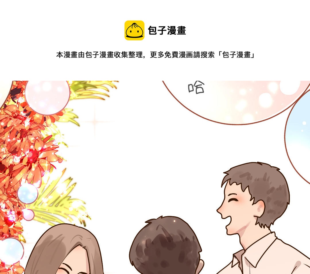 第82话 婚礼(1/3)-第83话