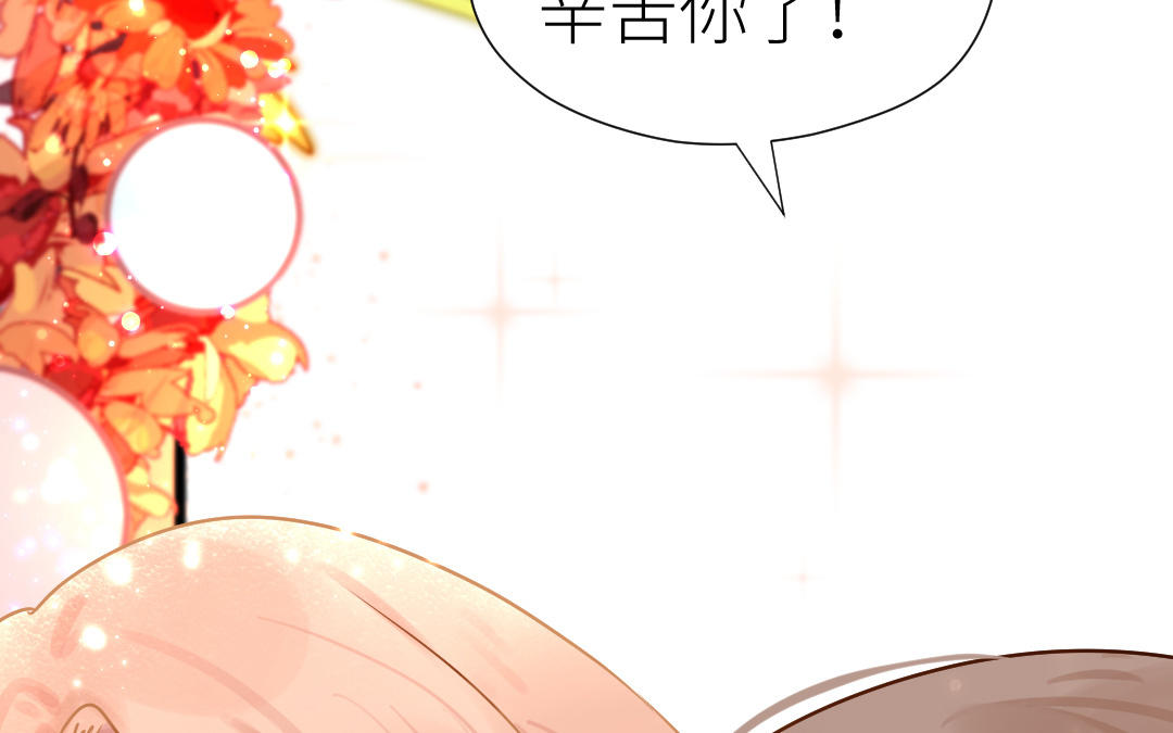 第82话 婚礼(1/3)-第83话