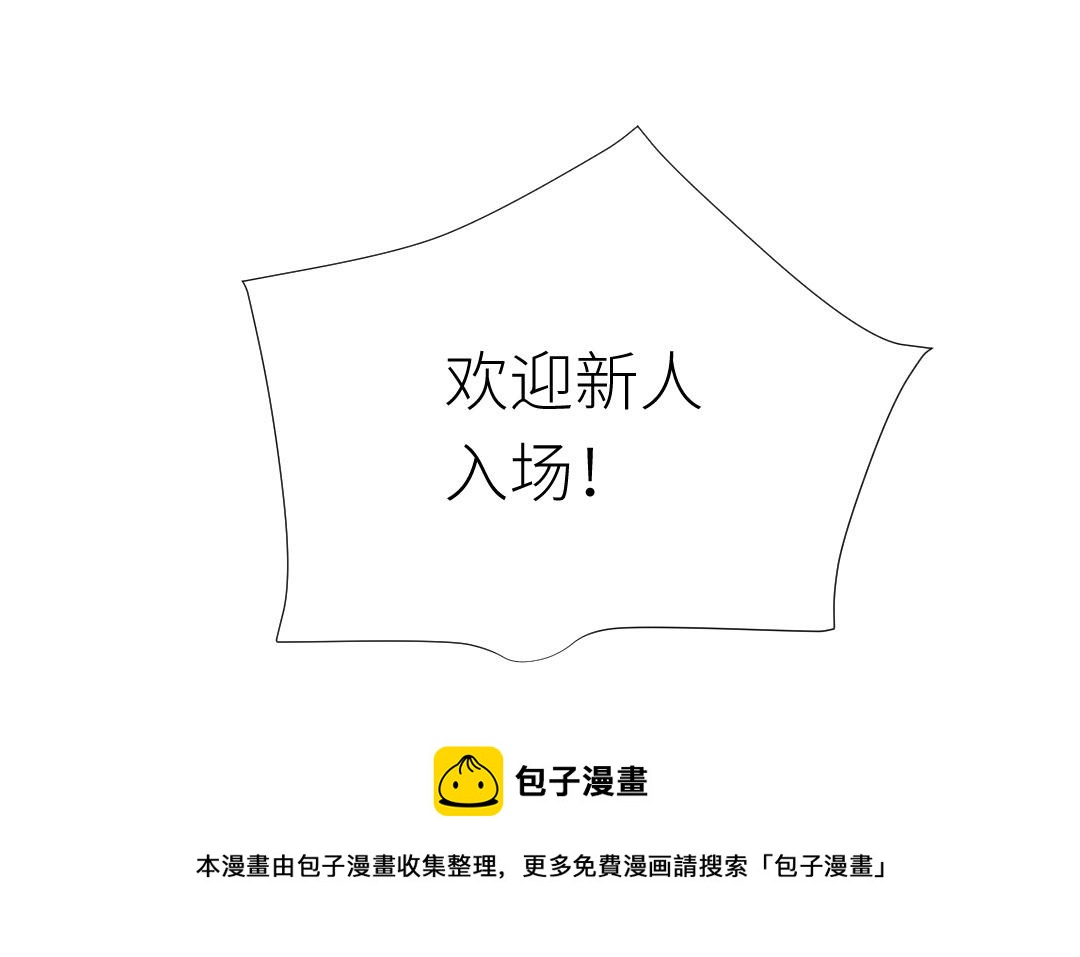 第82话 婚礼(1/3)-第83话