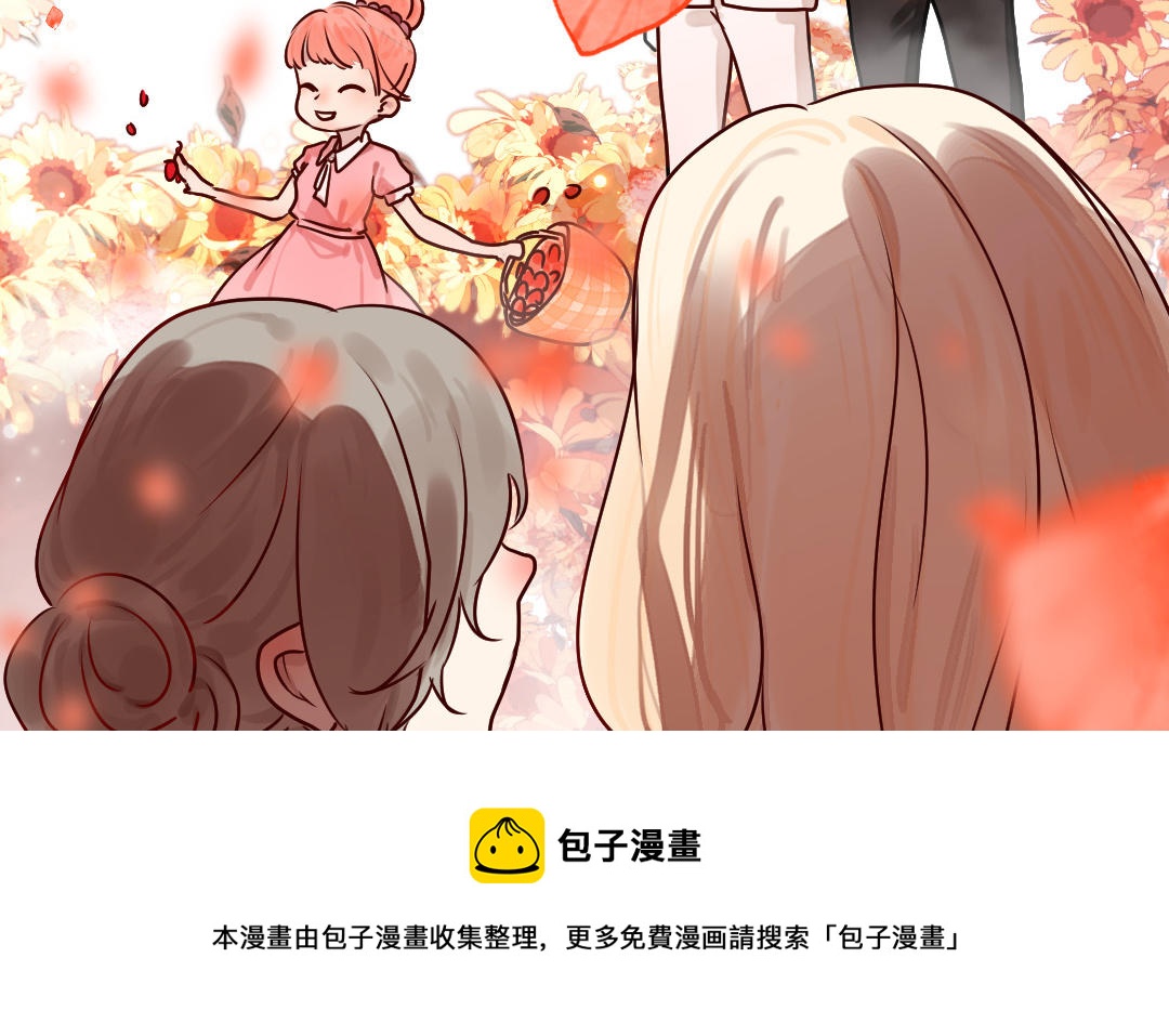 第82话 婚礼(1/3)-第83话