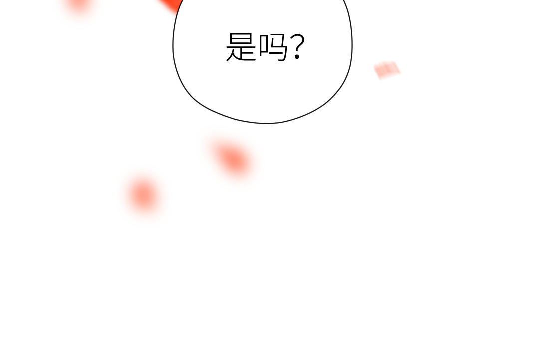 第82话 婚礼(1/3)-第83话