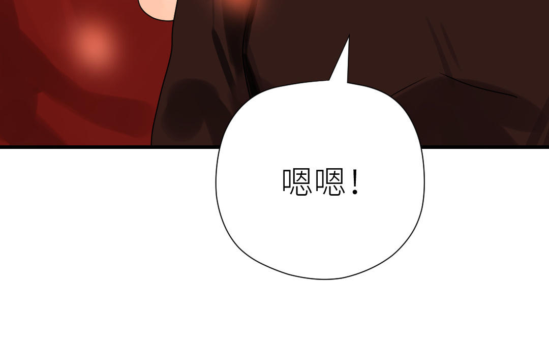 第82话 婚礼(1/3)-第83话