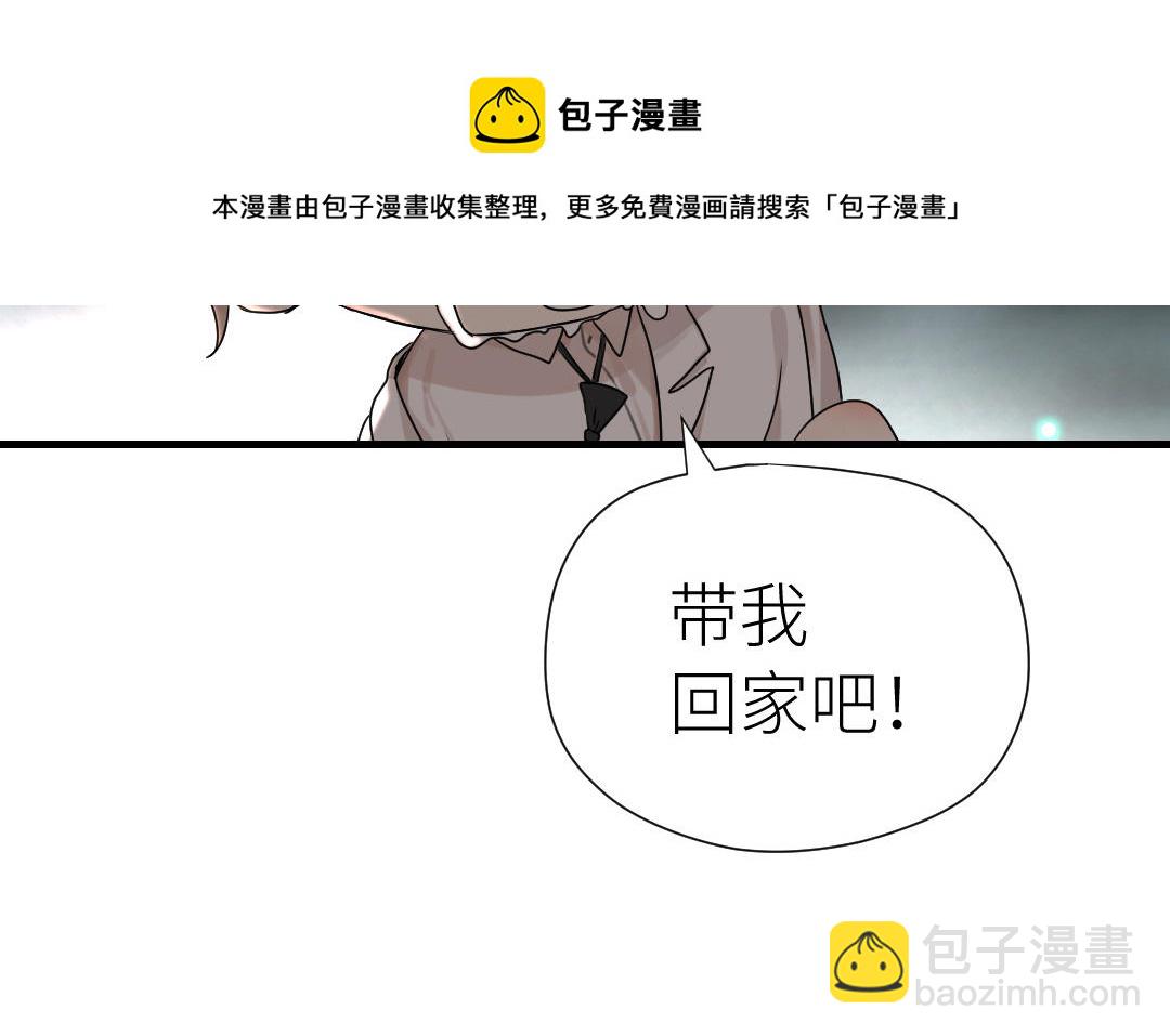 第84话 喜欢你！(1/4)-第85话