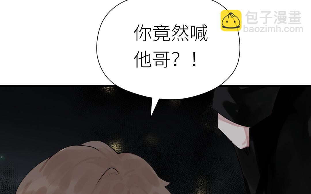 第84话 喜欢你！(1/4)-第85话