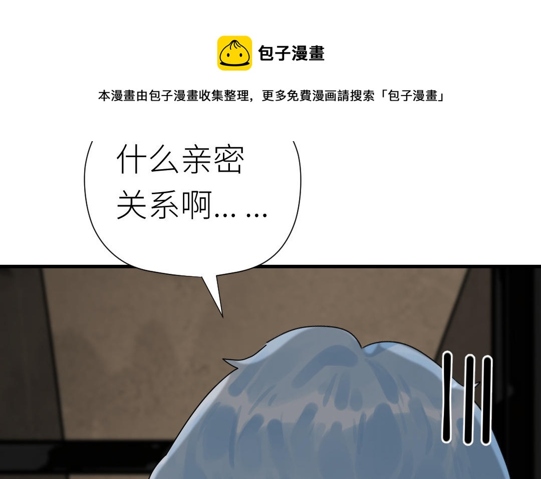 第84话 喜欢你！(1/4)-第85话
