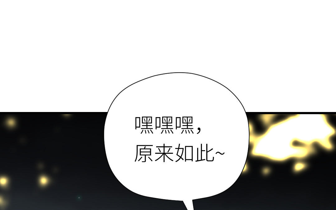 第84话 喜欢你！(1/4)-第85话