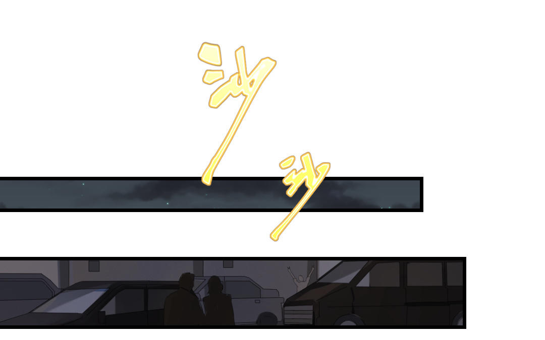 第84话 喜欢你！(1/4)-第85话