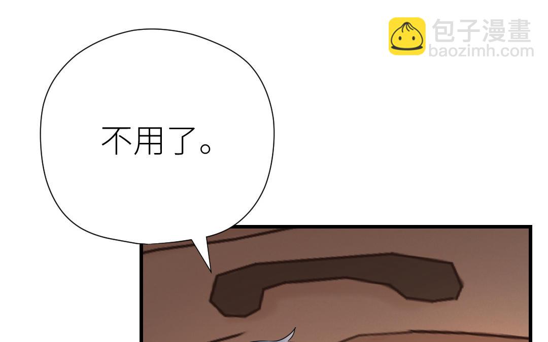 第84话 喜欢你！(1/4)-第85话