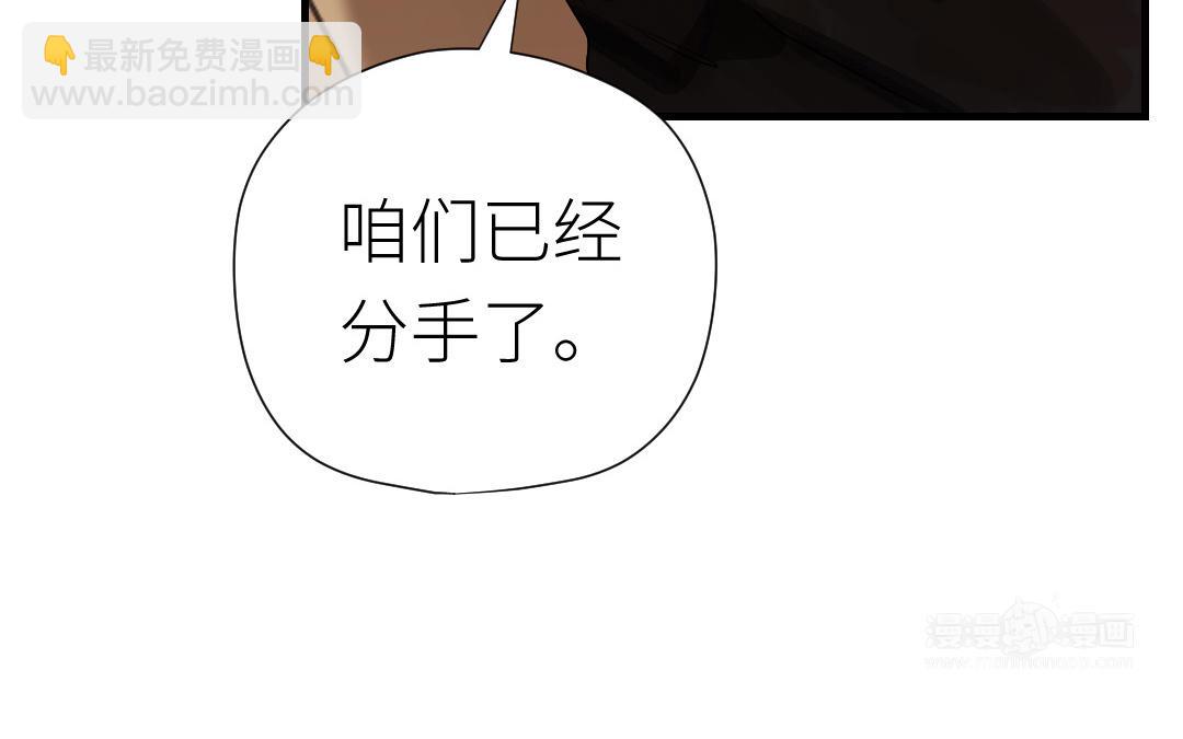 第84话 喜欢你！(1/4)-第85话