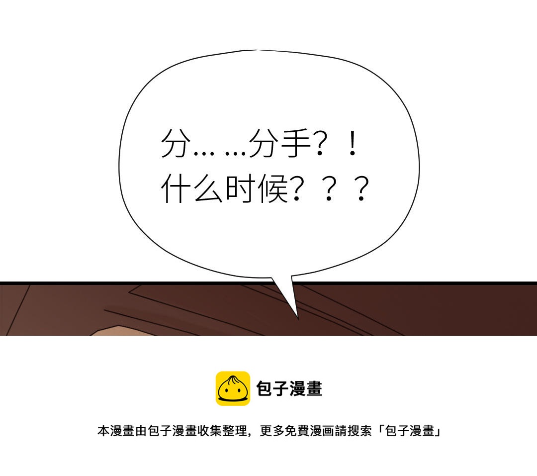 第84话 喜欢你！(1/4)-第85话