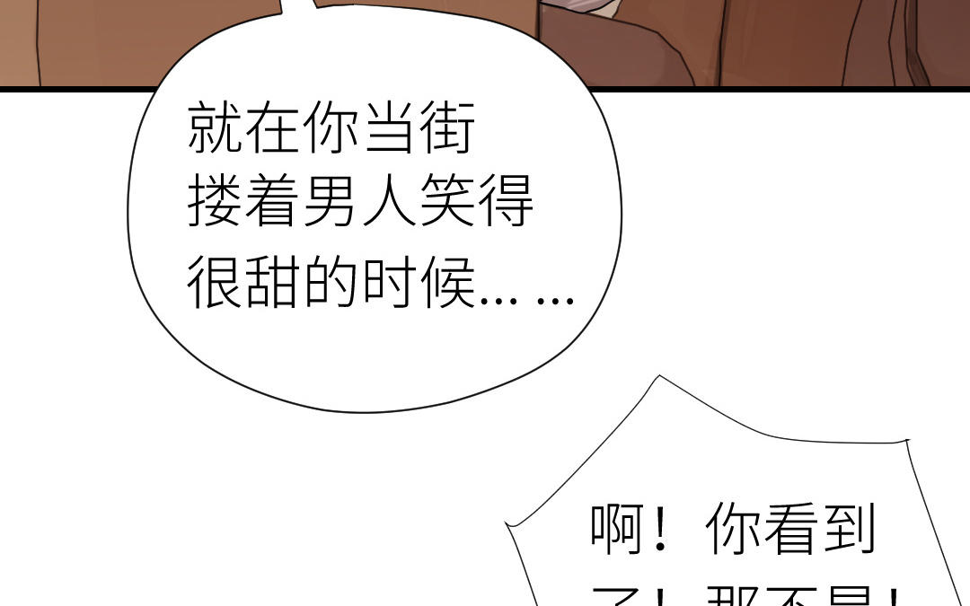 第84话 喜欢你！(1/4)-第85话
