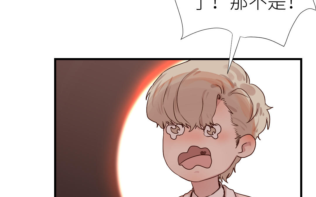 第84话 喜欢你！(1/4)-第85话