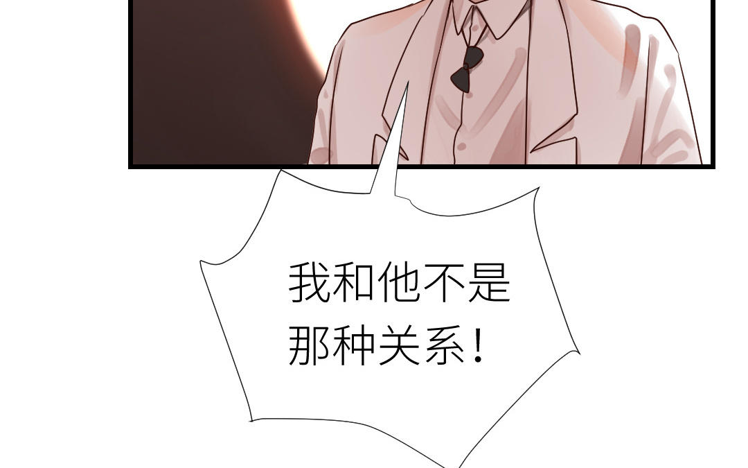 第84话 喜欢你！(1/4)-第85话