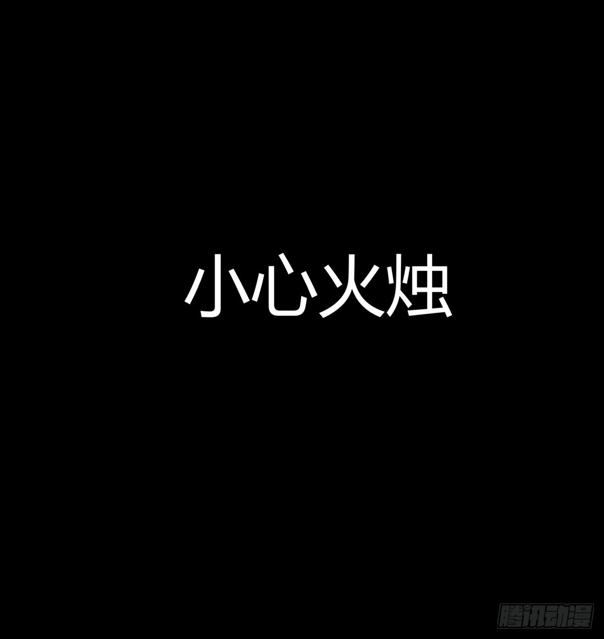 预告-第1话