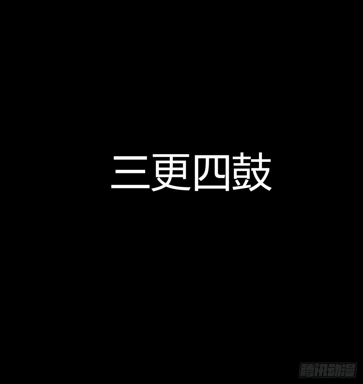 预告-第1话