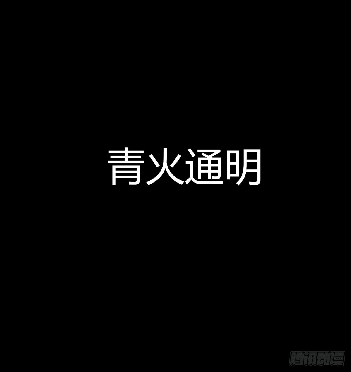 预告-第1话