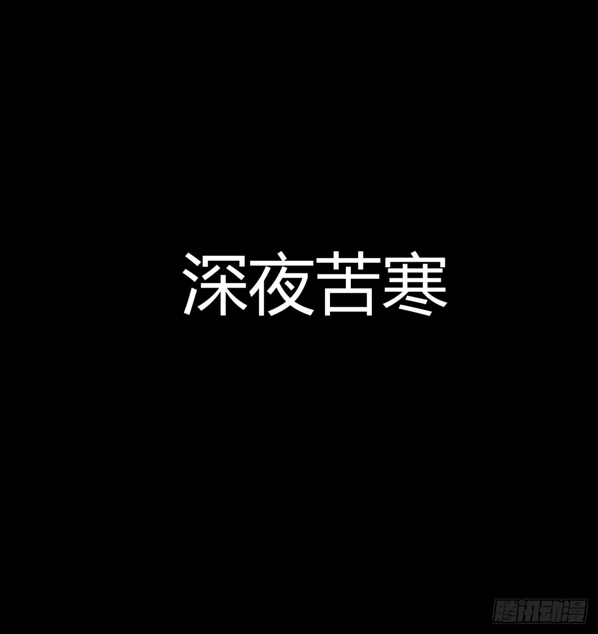 预告-第1话
