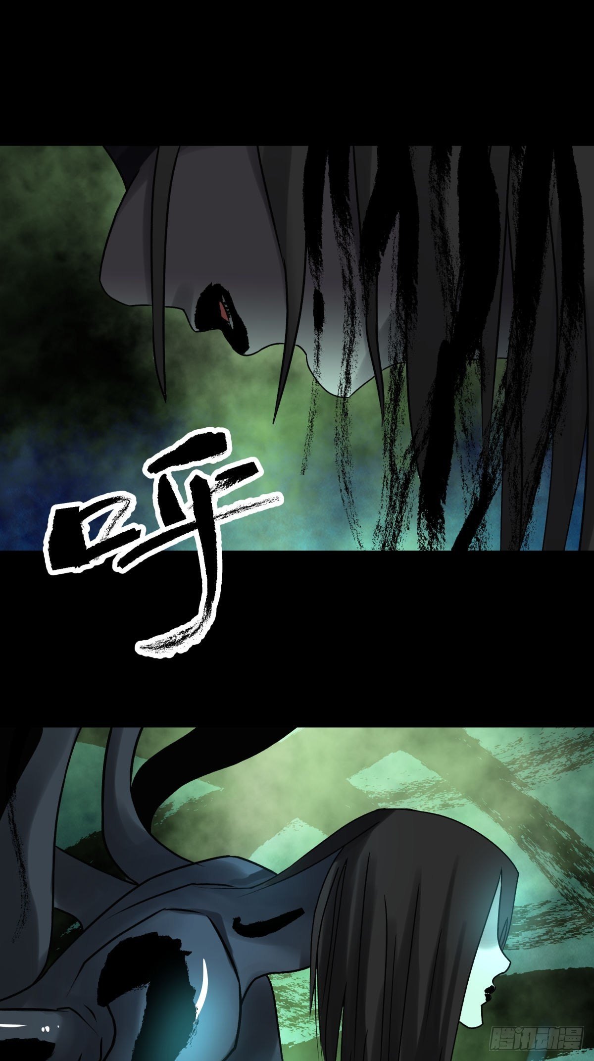 10厉妖(1/2)-第11话