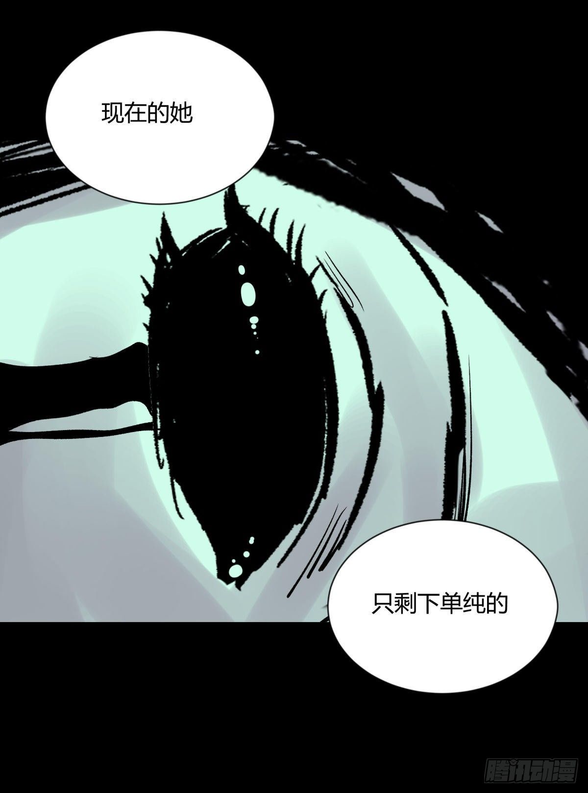 10厉妖(1/2)-第11话
