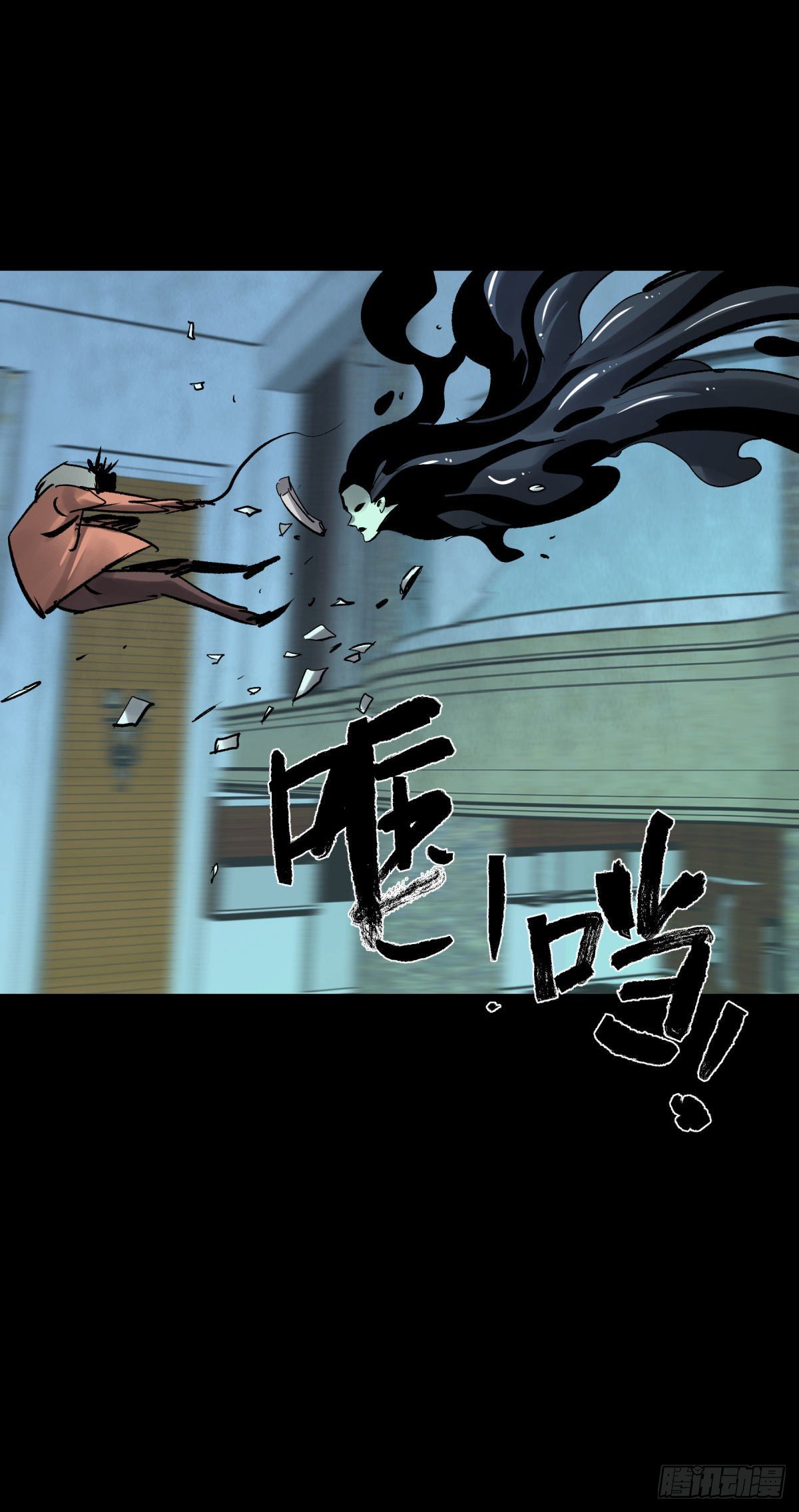 12线索(1/2)-第13话