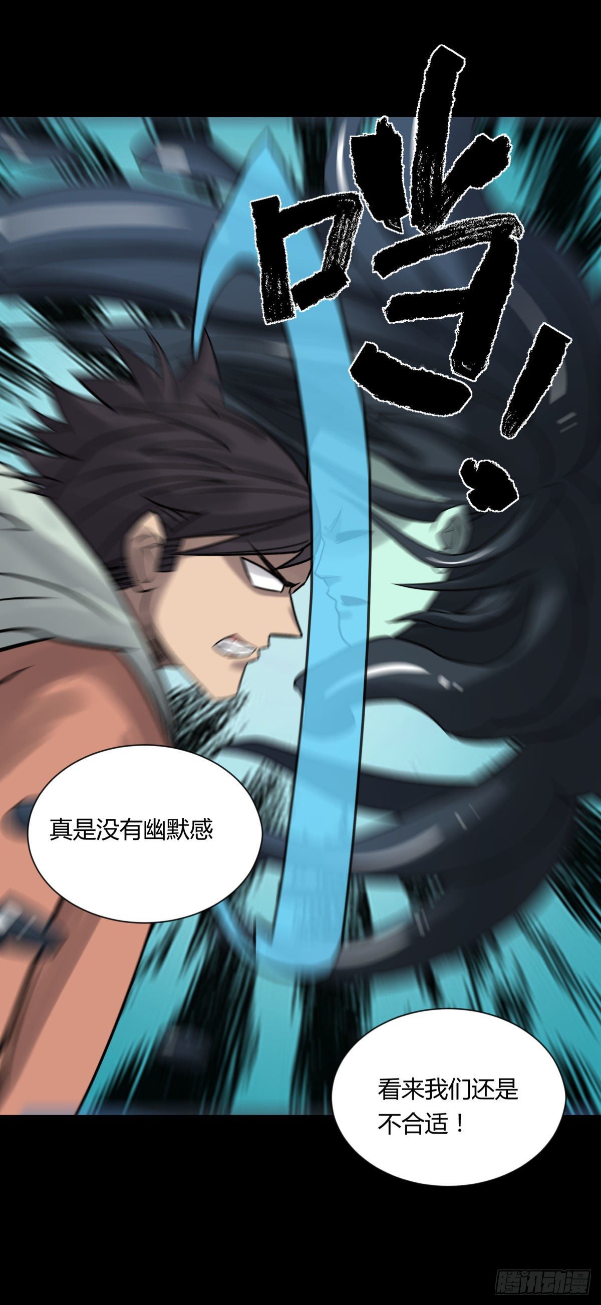 12线索(1/2)-第13话