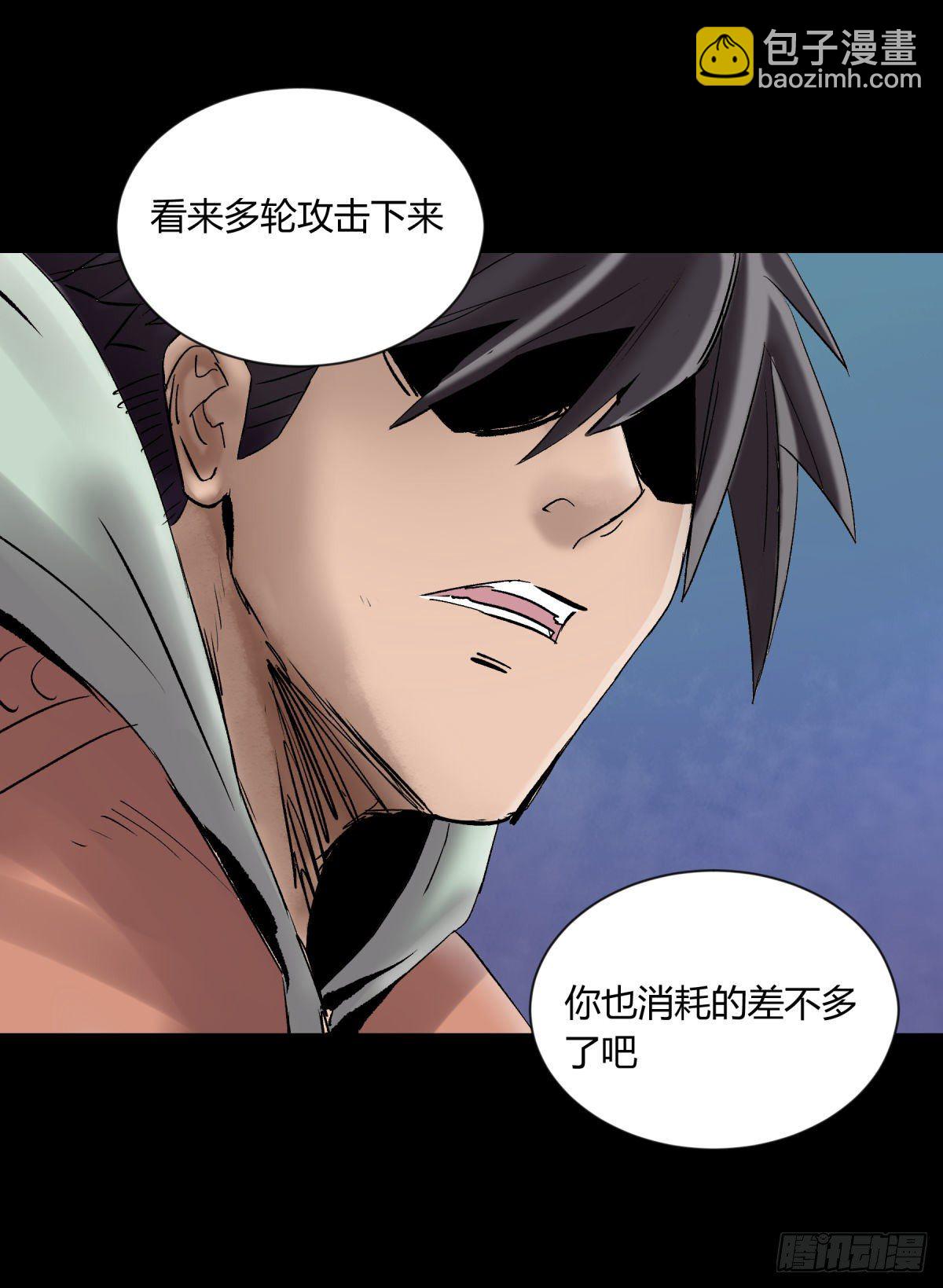12线索(1/2)-第13话