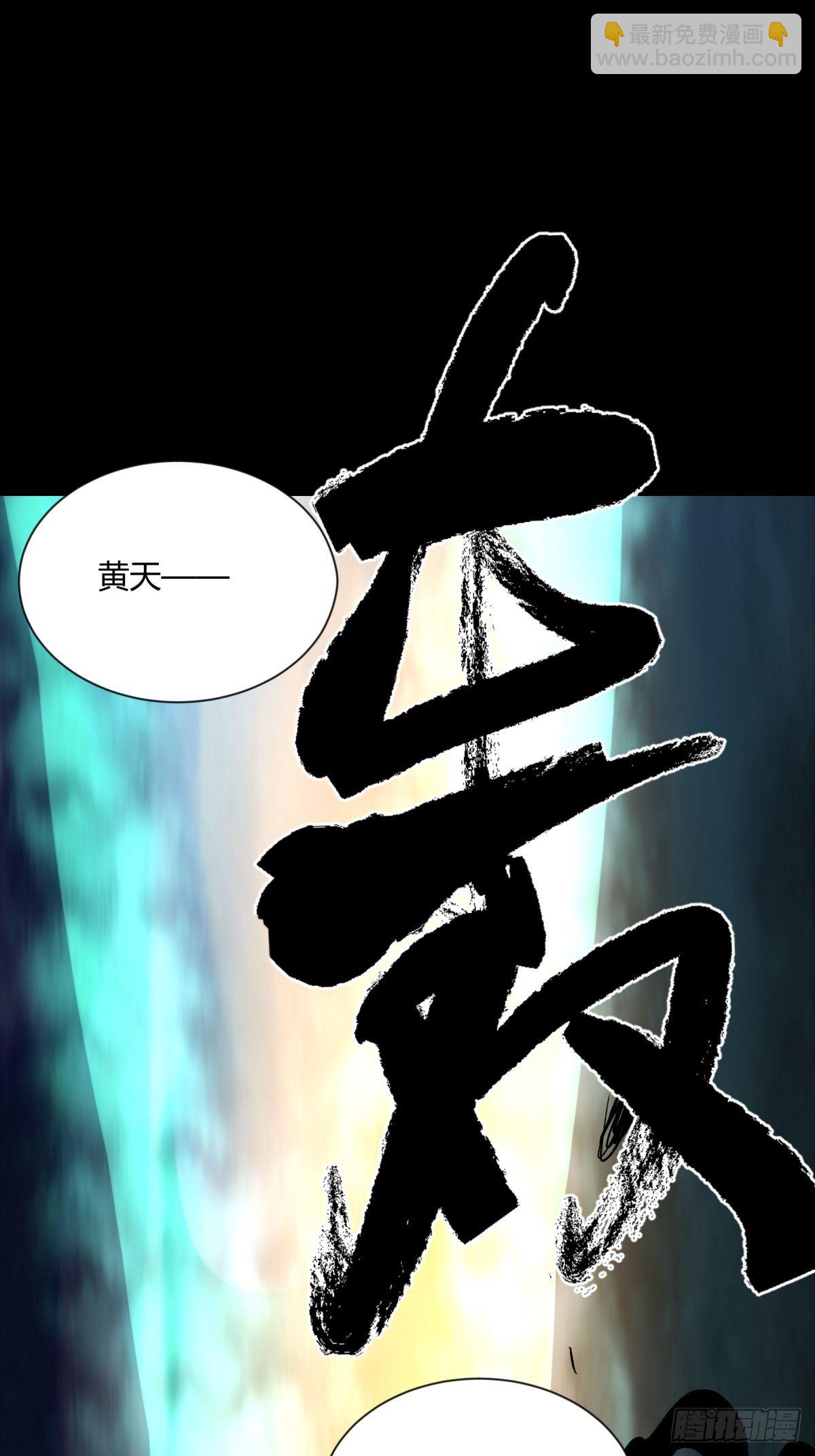 12线索(1/2)-第13话