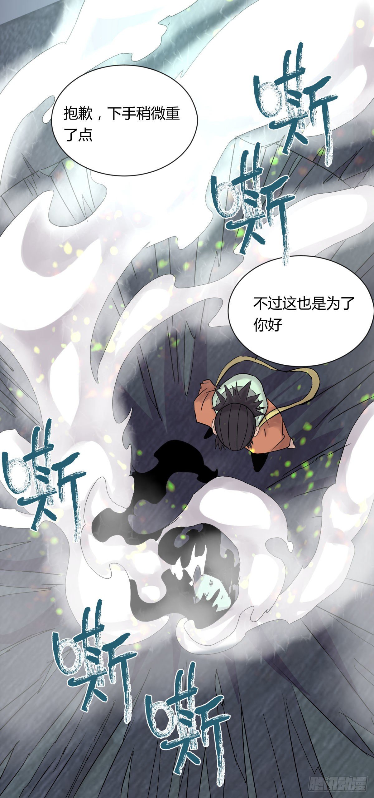 12线索(1/2)-第13话