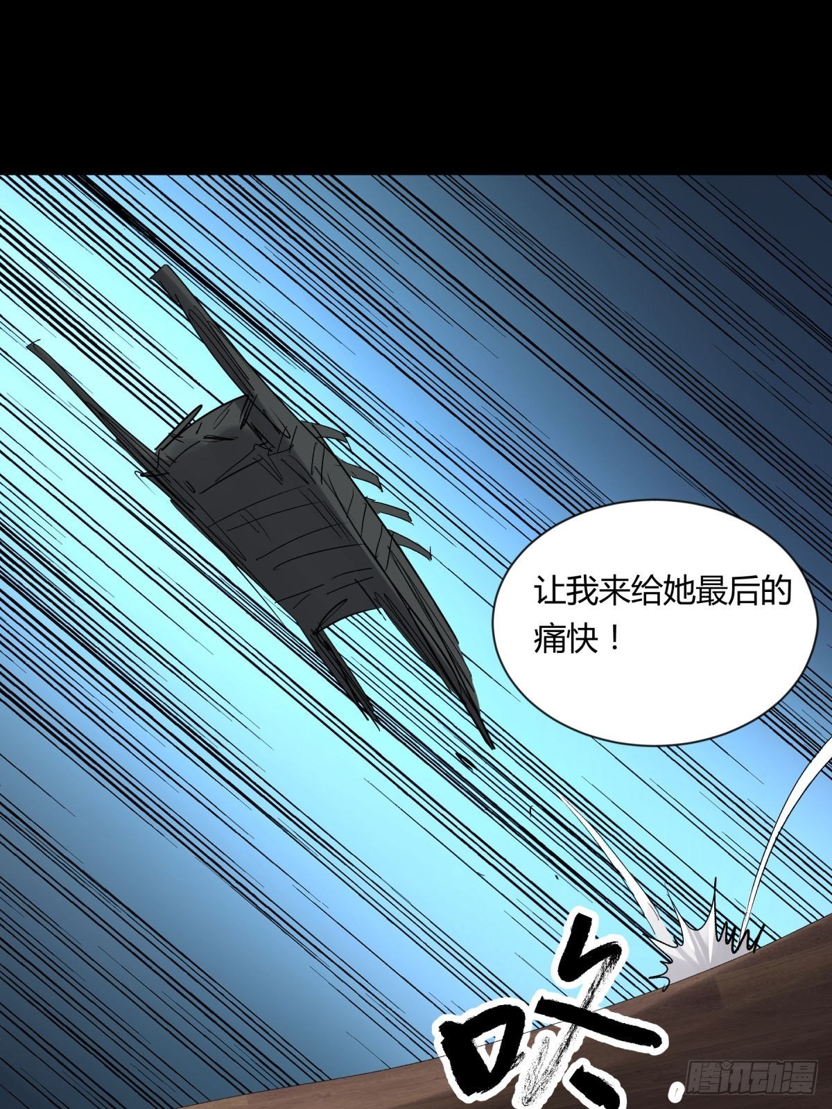 12线索(1/2)-第13话