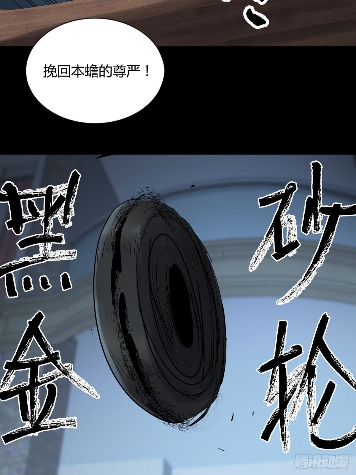 12线索(1/2)-第13话