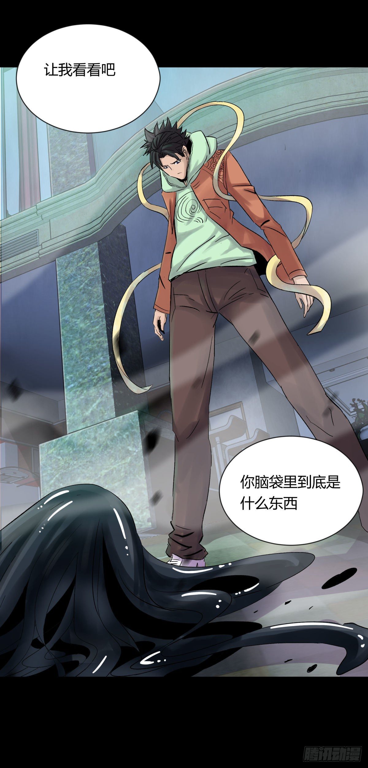 12线索(1/2)-第13话