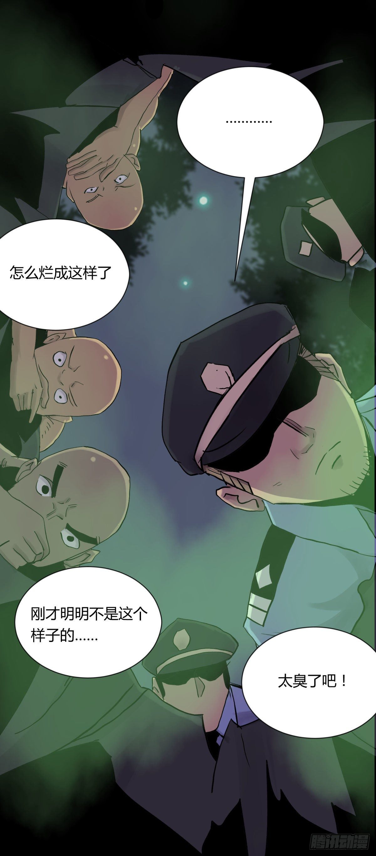 12线索(1/2)-第13话