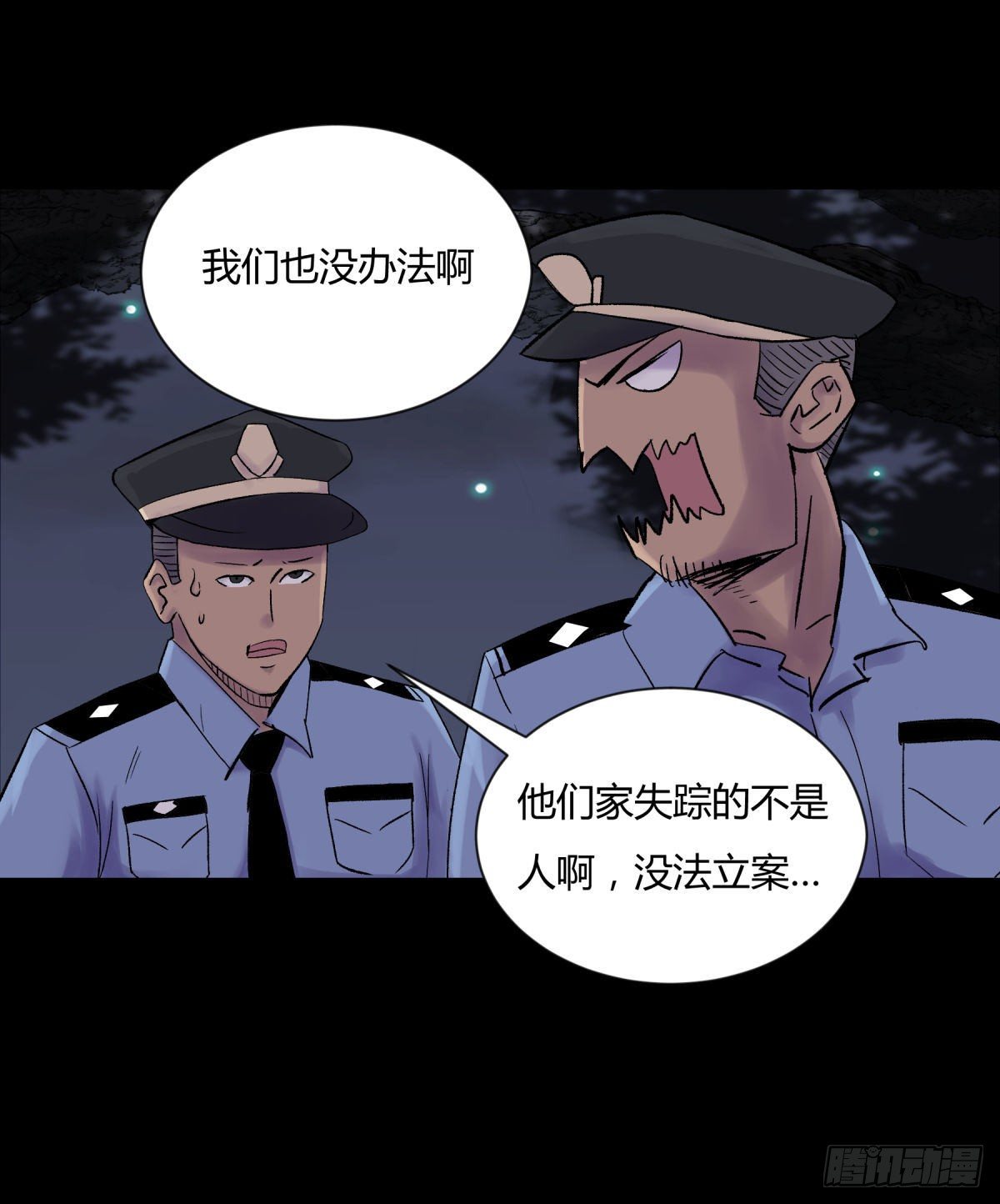 12线索(1/2)-第13话