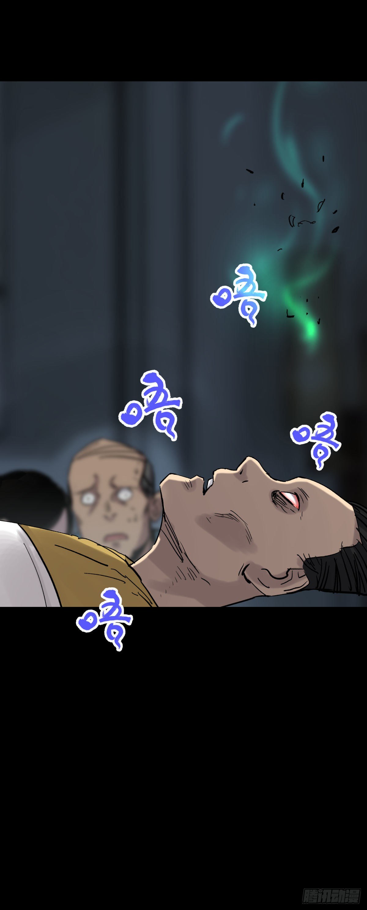 12线索(1/2)-第13话
