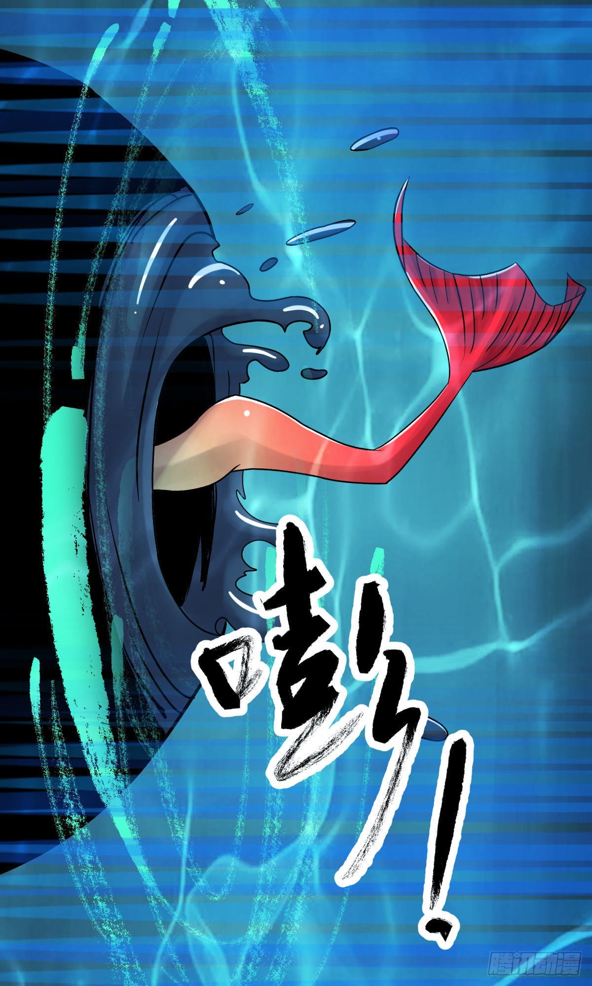 14天蟾-第15话