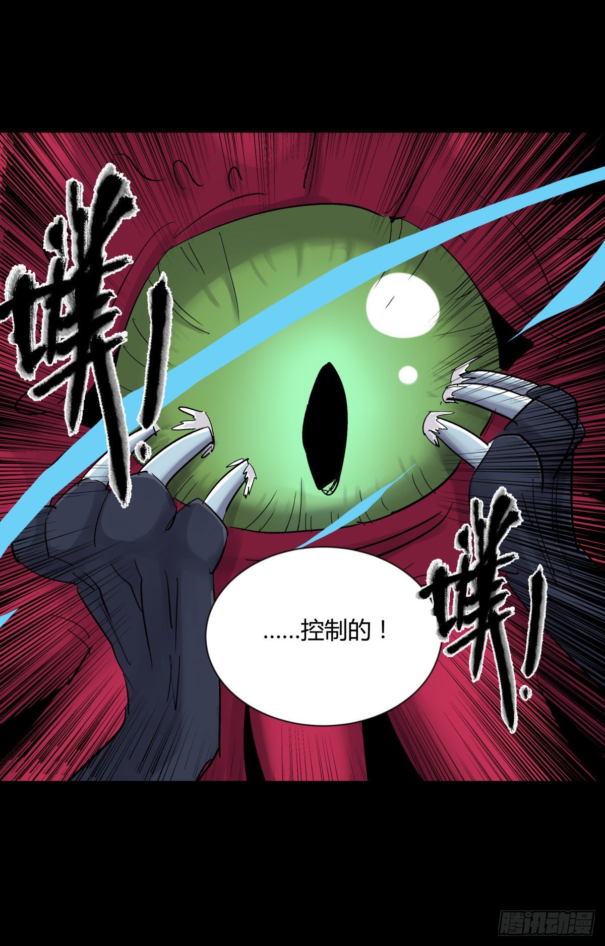 18动物(1/2)-第19话
