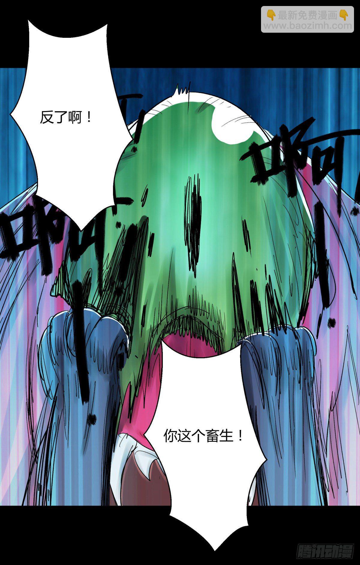 18动物(1/2)-第19话