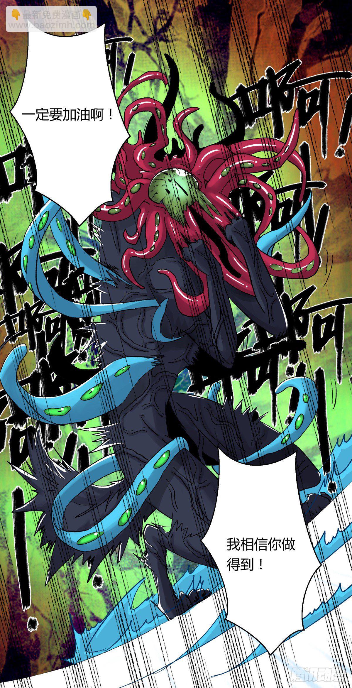 18动物(1/2)-第19话