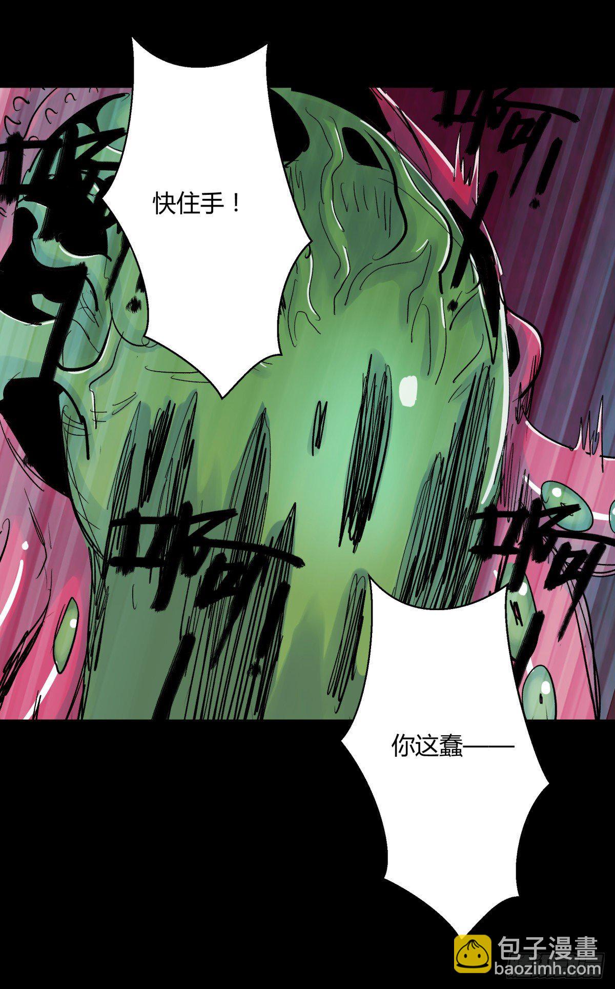 18动物(1/2)-第19话