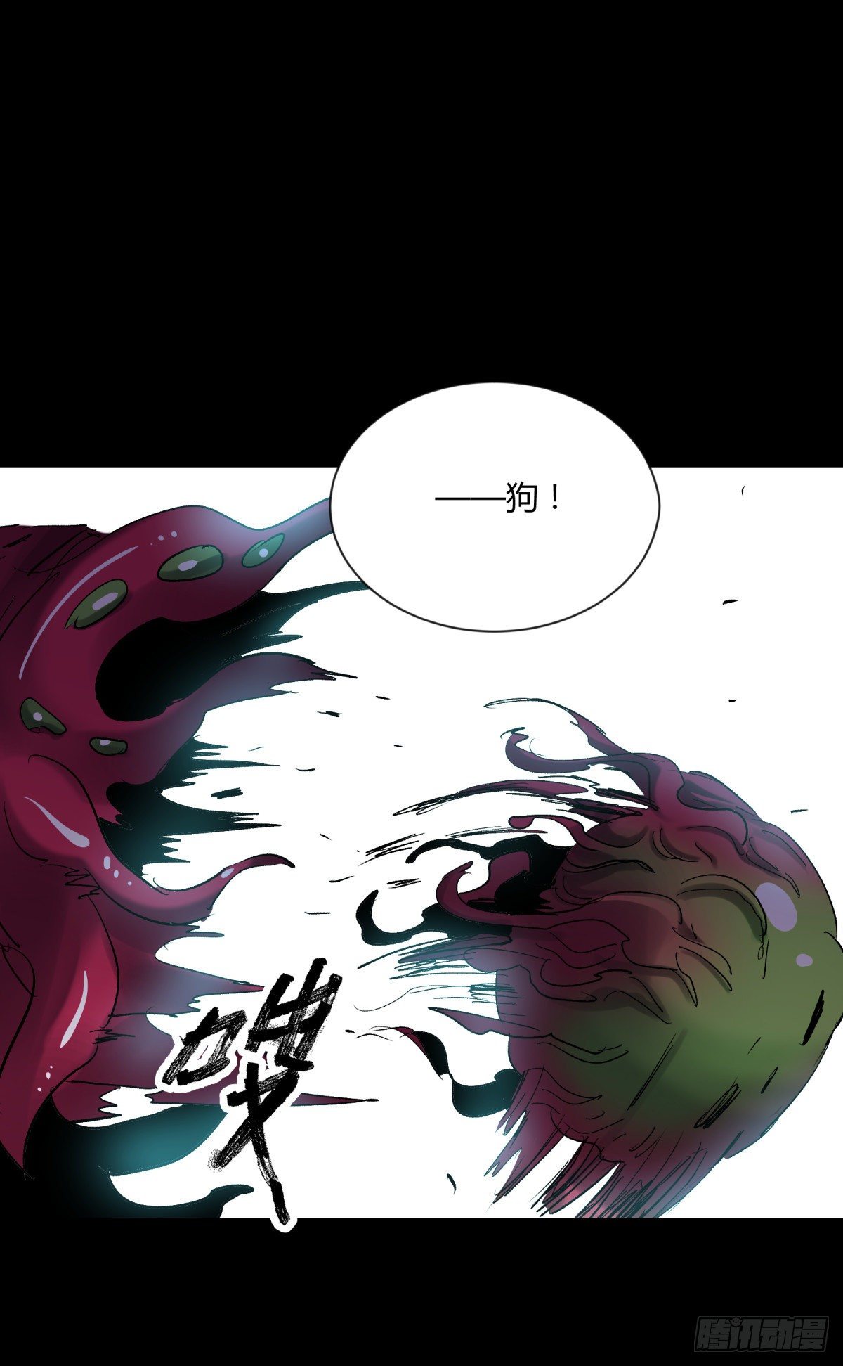 18动物(1/2)-第19话