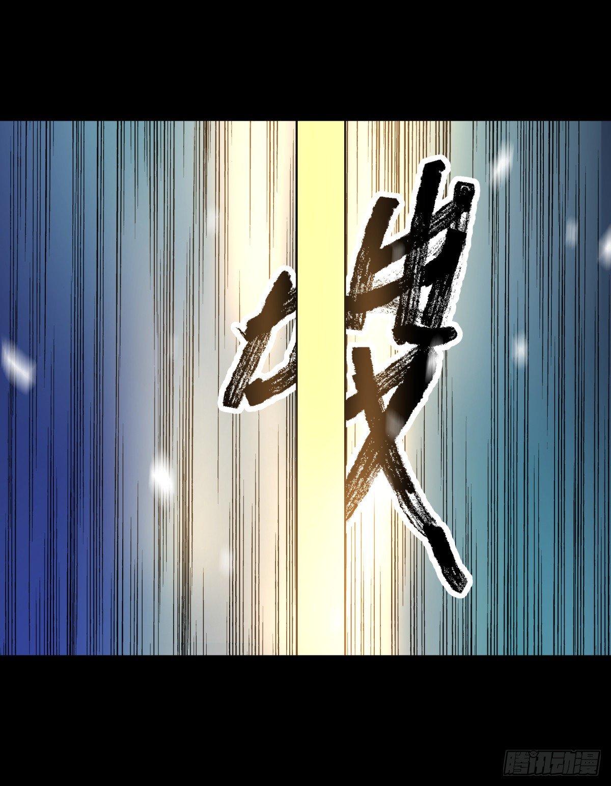 18动物(1/2)-第19话
