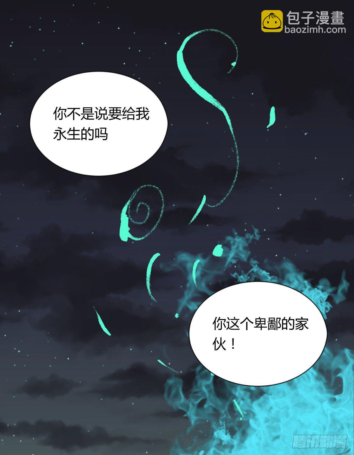 18动物(1/2)-第19话