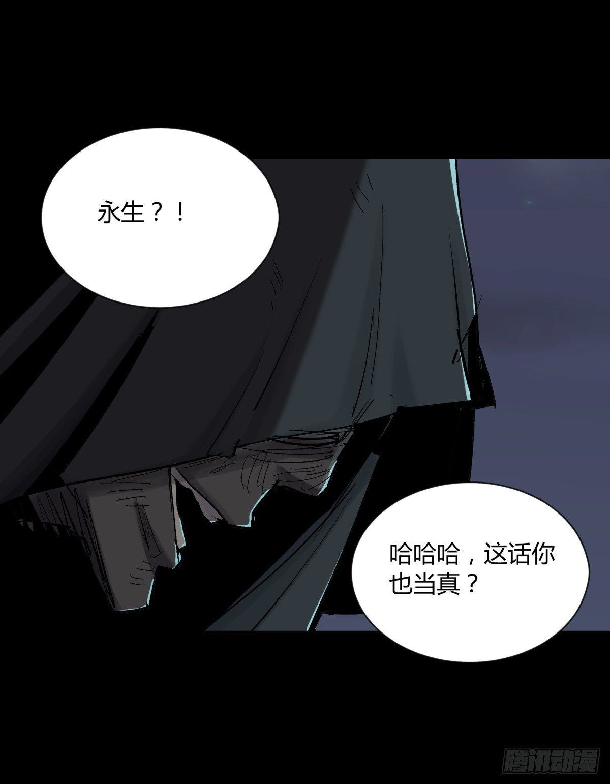 18动物(1/2)-第19话