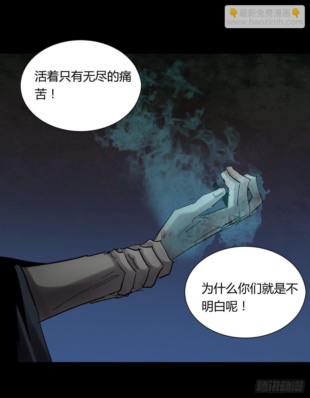 18动物(1/2)-第19话